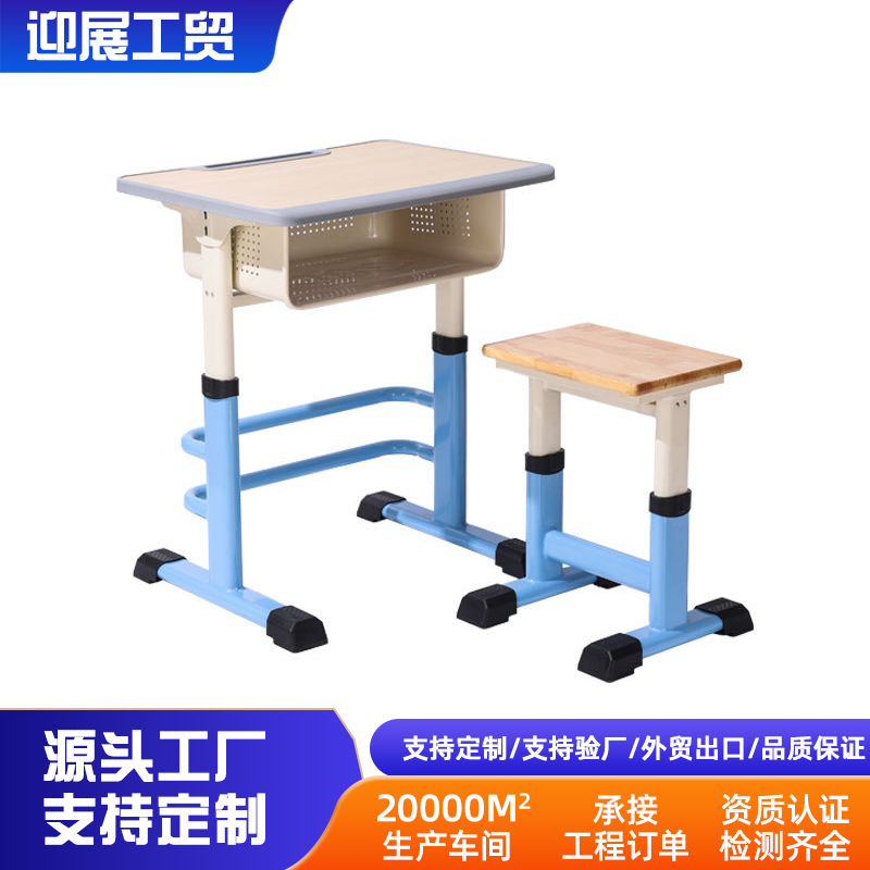 Training class desks and chairs for primary and secondary schools, writing desk and chair sets, home desks, children's study tables, direct sales from the manufacturer