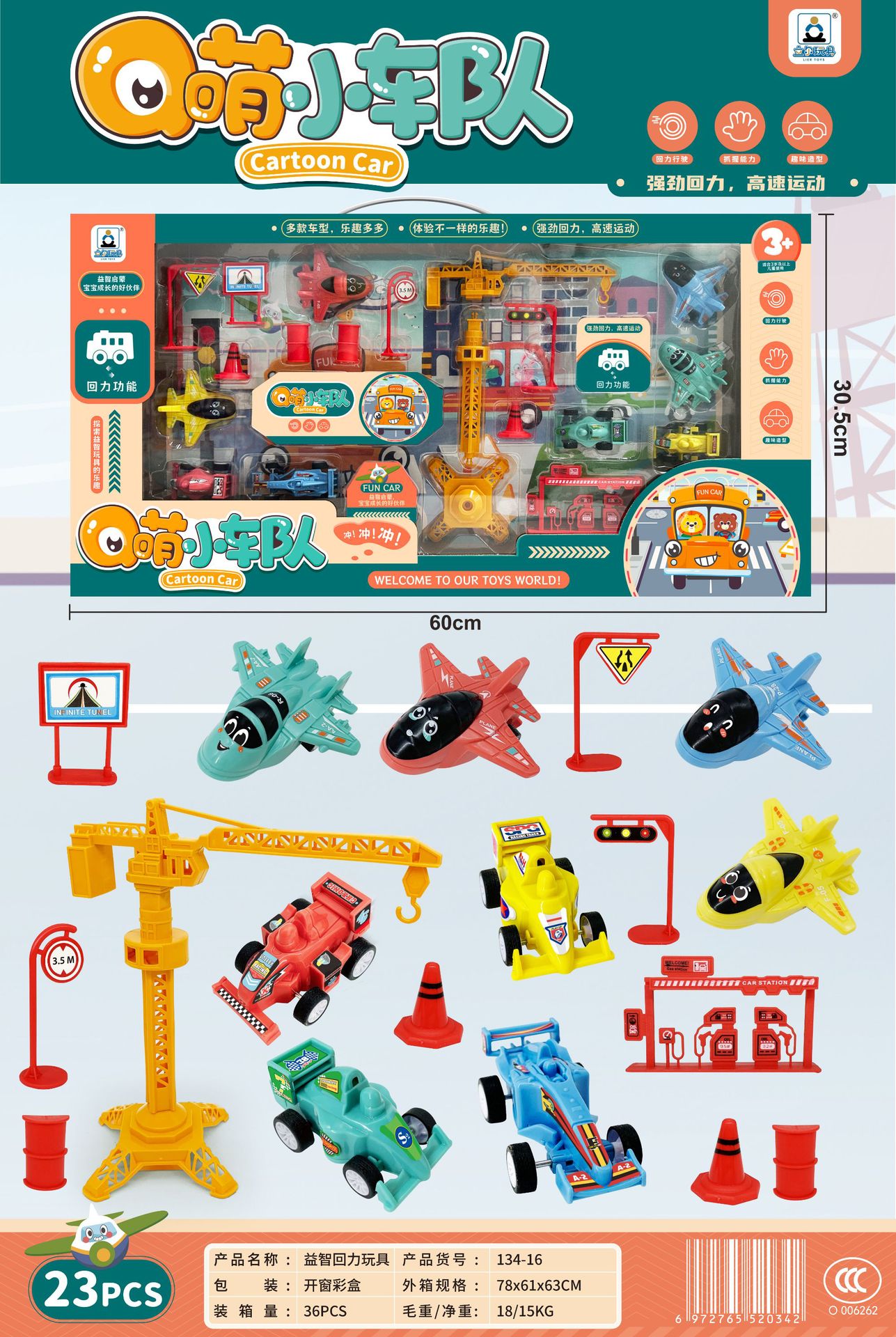 80db6559d2e561bb746ebe459a6c11