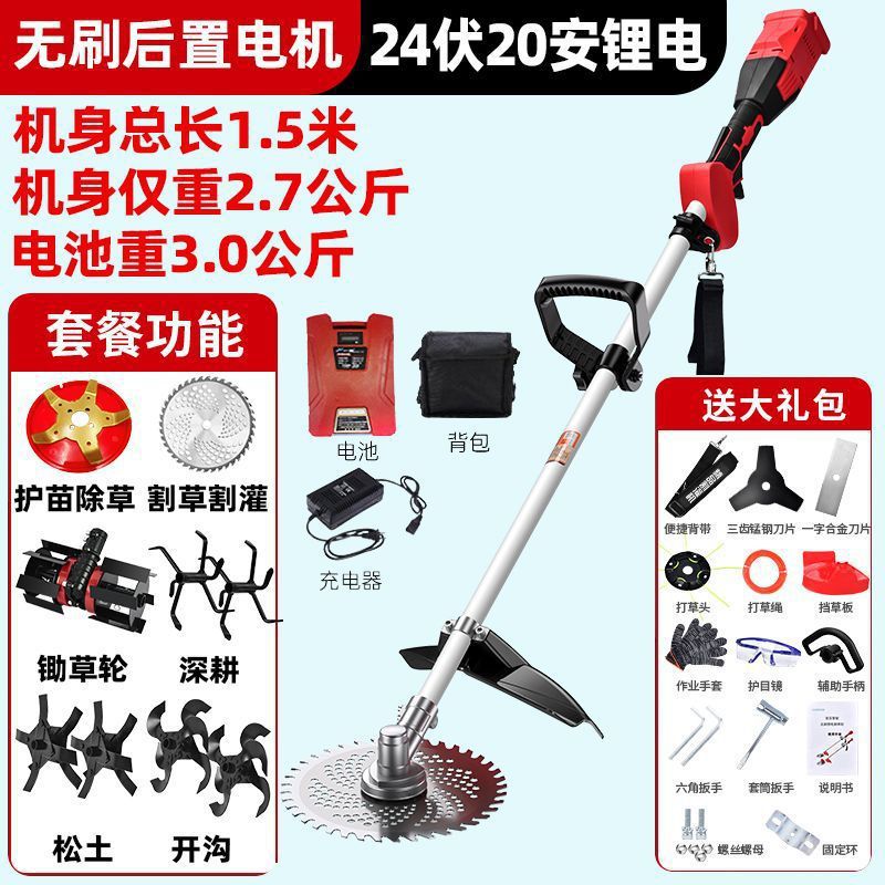 Máquina de protección de plántulas eléctricas sin escobillas y herbaje integrada para huerto agrícola, cortadora de césped multifuncional recargable para la excavación de zanjas