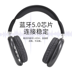越境P9plusmaxワイヤレスヘッドセットBluetooth重低音イヤホンゲームスポーツ汎用イヤホンメーカー