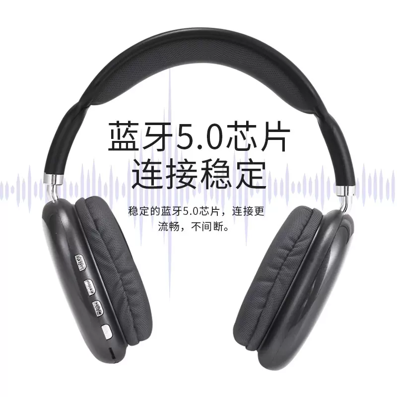 跨境P9plusmax无线头戴式蓝牙重低音耳机游戏运动通用耳机厂家