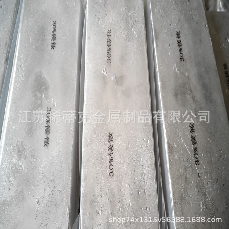 供应铝镁50中间合金 AlMg50合金块 铝钛5合金 铝稀土合金