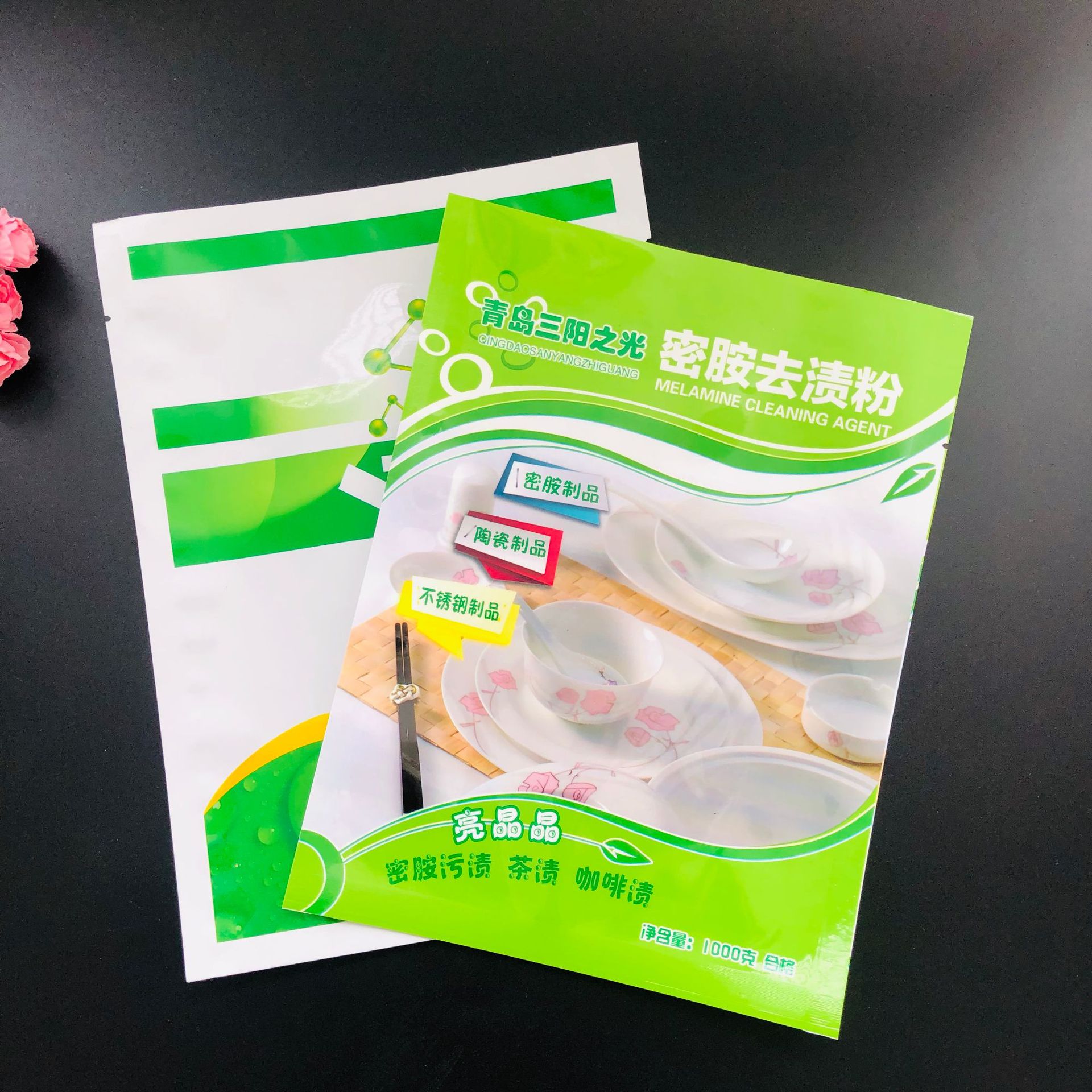 皂粉洗衣粉三边封袋 去渍粉乳白pe袋 塑料复合包装袋花肥营养土袋