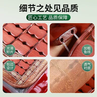 summer motorcycle bamboo mat, Cool pad