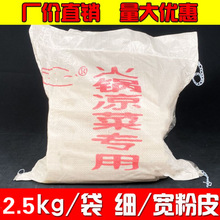 ����˸�؛��ȫɢ�b�󌒷ۗl���ʳ�ķ����^��Ƥ���ú����خa����