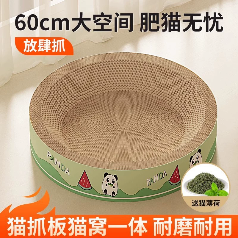 Кошачья покров Кошачья пометка одна износостойкая, стойкая к царапинам