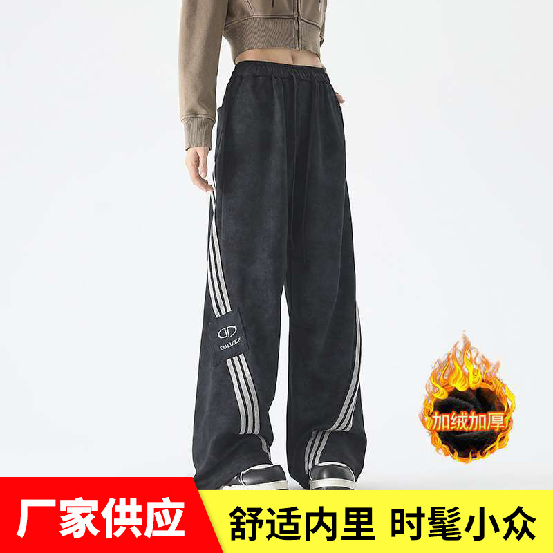美式扎染运动裤男女秋冬新款三条杠卫裤女休闲裤宽松阔腿裤拖地长