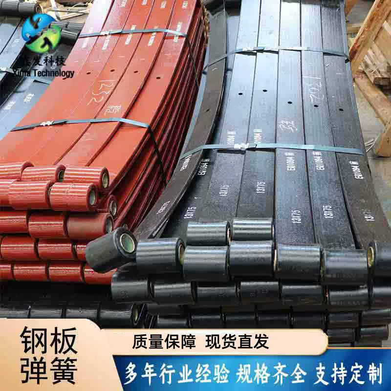 连铸机弹簧 连铸机振动工作台板簧 来图来样定 制钢板弹簧