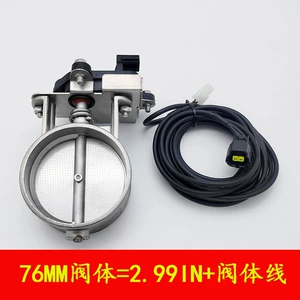 In-Stock Car Exhaust Pipe Modification Valve Exhaust Electronic Switch Electric 2-Pin 2-Wire 76 Valve Body Remote Control Sound Effect