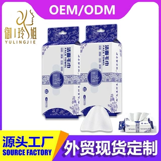 美容院家用一次性洗脸巾车载旅行学生宿舍壁挂洁面棉柔巾工厂定制