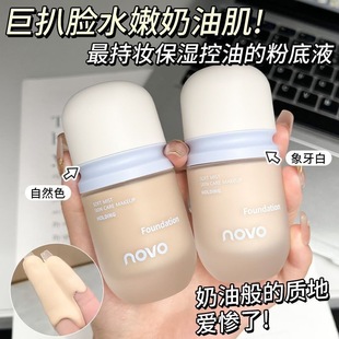 novo���F�B�w�֊y�۵�Һ��Ȼ���ͳ־÷������׿��۲�Ó�y�W���h