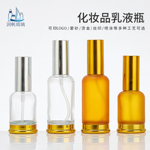30mlֲ�ﾫ��ƿ�ܹⲣ�����yƷ���b���Fƿ�z�^�ι�ƿ�Ӳ�ɫ�е�ƿ