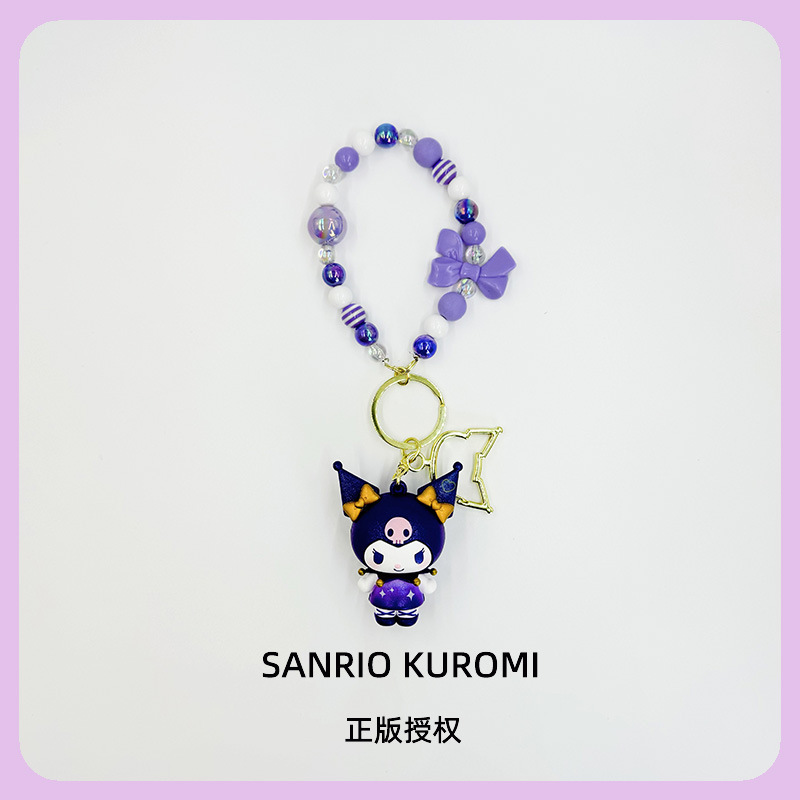 サンリオのクロミの灰色の玉のチェーンのキーホルダーのかわいい少女の心の携帯電話のペンダントの美楽のティの公の子のカバンのペンダント|undefined