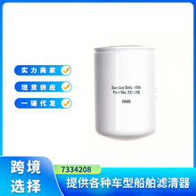 �ŷ���������о7334208 SH63045������ɽè��е�豸