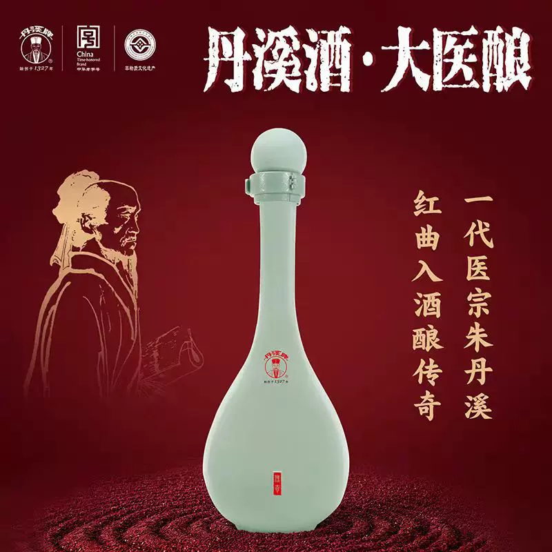 丹溪传奇红曲黄酒无添加焦糖色黄酒中华老字号500ML1瓶礼盒装