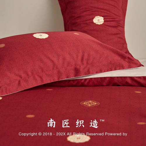 DU2P南匠织造大红色结婚四件套床上用品婚庆婚嫁床单喜被纯棉简约