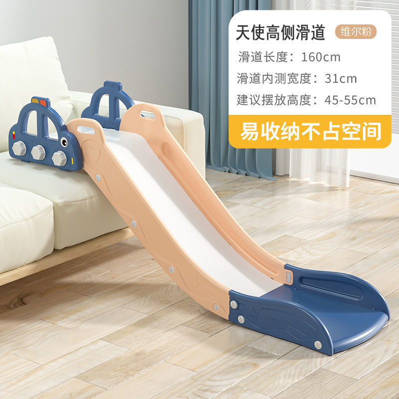 小孩滑梯滑道儿童沙发单滑梯宝宝室内简易玩具床上床沿滑上床家用|undefined