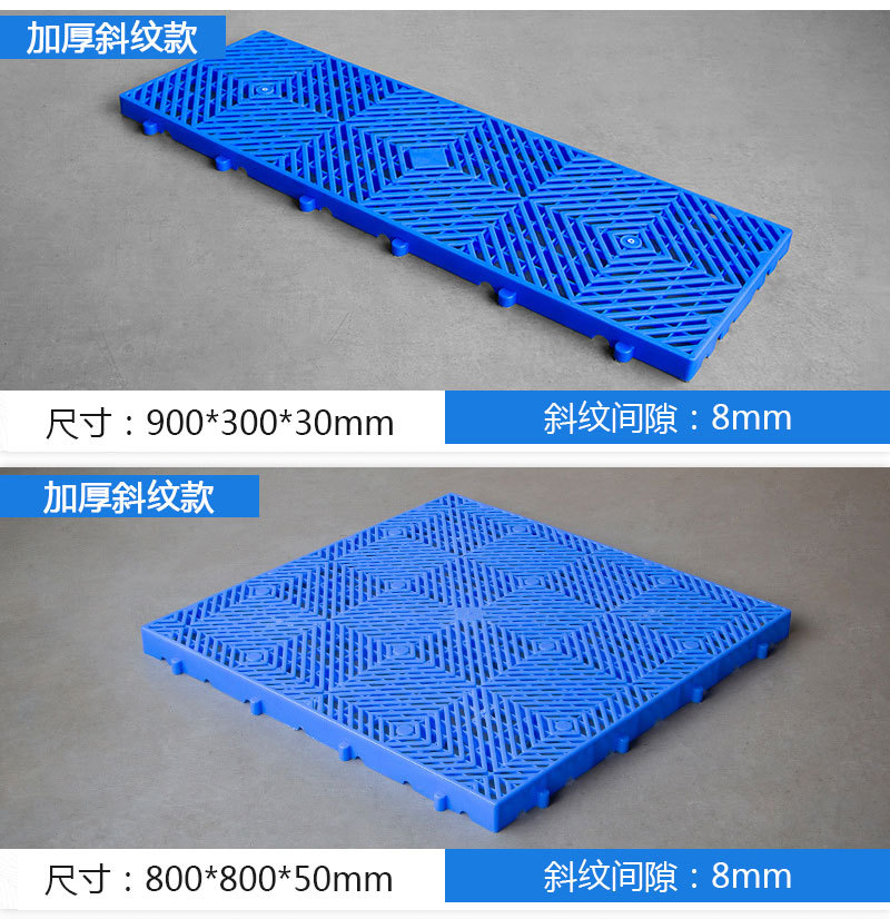 拼接塑料垫板防潮板垫塑胶托盘仓库卡板货垫垫仓板仓库地垫养殖板-阿里巴巴