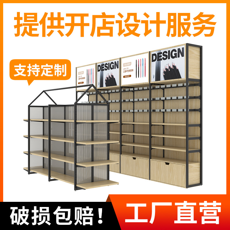 良达文具货架文具店展示架笔架书本陈列架展架