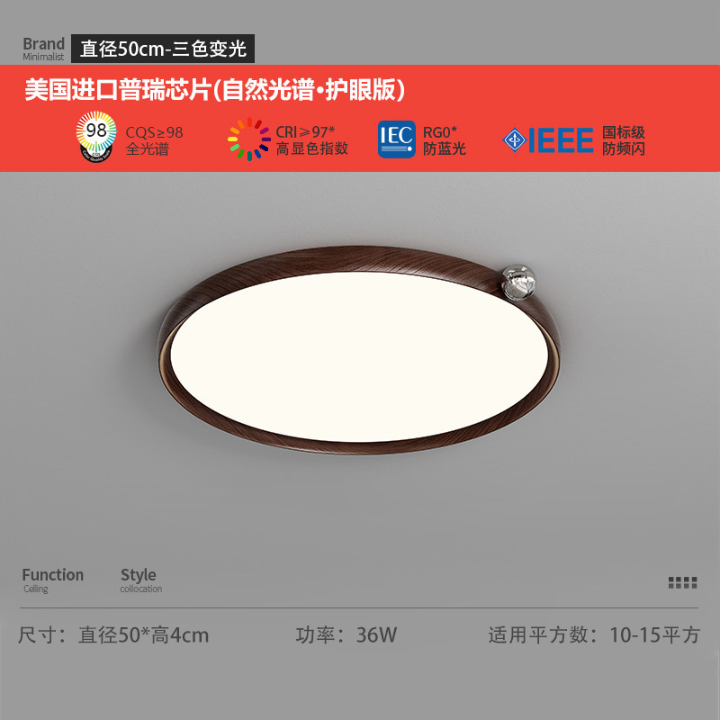 Lámparas de frutas de viento silenciosas, lámparas de techo para dormitorios de madera, estudio japonés retro, protección de ojos para niños, lámparas de espectro completo