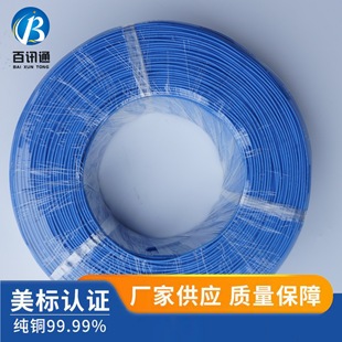 FLR2X-B0.5mm&sup2;��ɫ�����͜ص͉�����܇�����I��܇�����~��