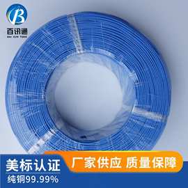 耐温低压FLRY-A/FLRY-B德标汽车线 型号齐全 ROHS认证