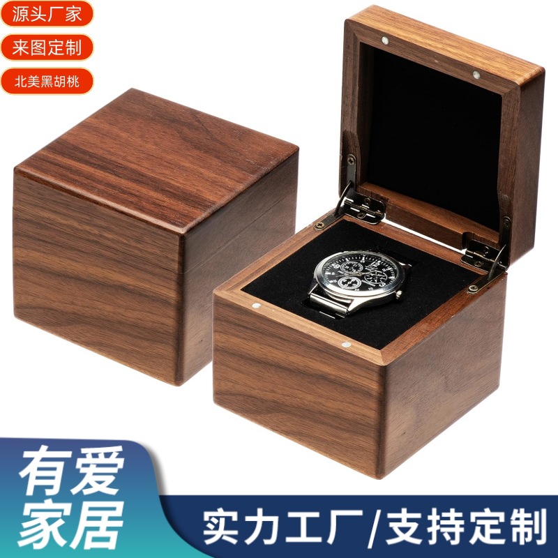 Customized Wooden Watch Box Black Walnut High-End Magnetic Jewelry Box Solid Wood Watch Ring Flip Packaging Wooden Box