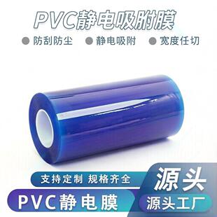 ͸��pvc�o늱��o������Ĥ �S���錚����λ������z���m���o�NĤ
