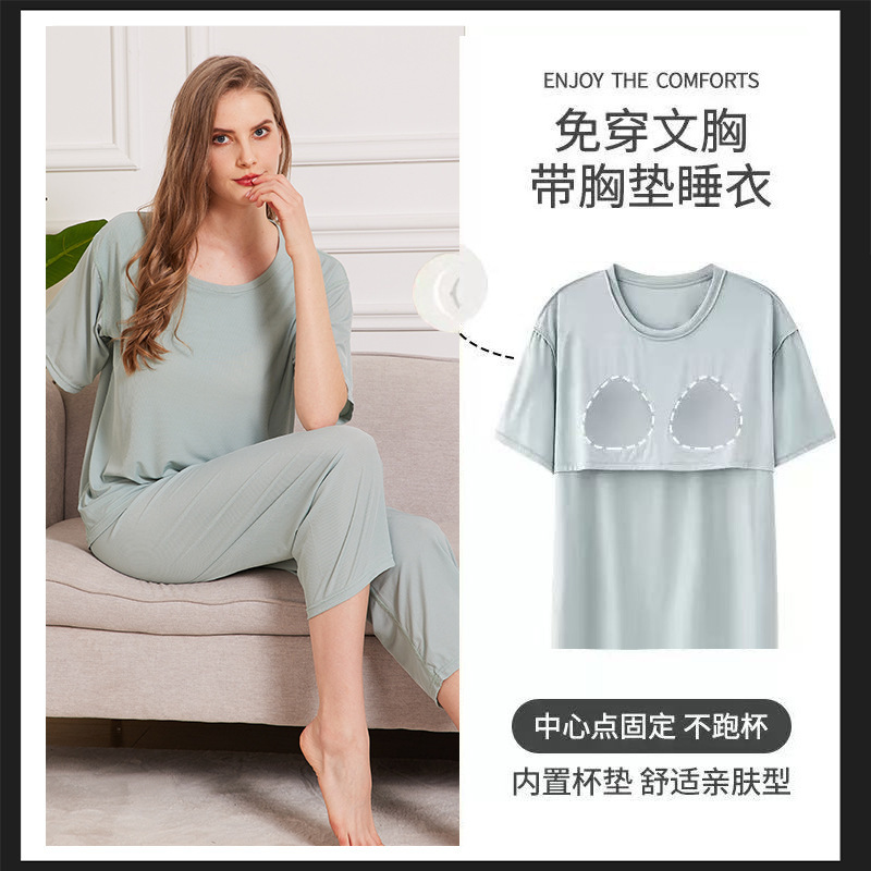 [Customized] Ice Silk Pajamas for Women in Summer with Breast Pads, Women's Short-Sleeved Suits, New Casual Wear That Can Be Worn Outside as Home Clothes