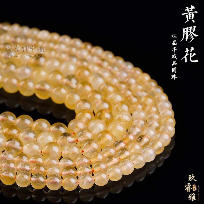玖睿雅水晶 黄胶花水晶玉髓散珠半成品 DIY饰品配珠配件 厂家直销