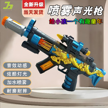 ��ͯ늄Ӈ��F��ߘ��ſ����_�h����Ч���������̈�ҹ�����l���