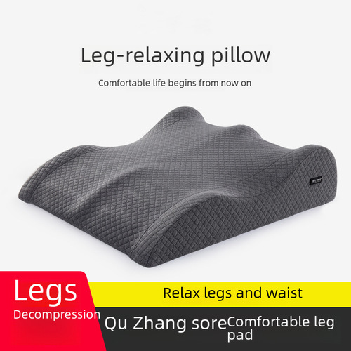 Leg Pad Upgrade Foot Rest Foot Pillow Bed Sleeping Pressure Relief Cushion Pregnant Women Leg Lift Elevator Leg Pad