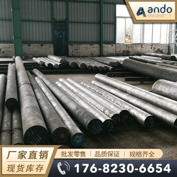 3Cr3Mo3W2V（HM1）热作模具钢 钢板 圆钢 圆棒 光圆 锻圆 模块