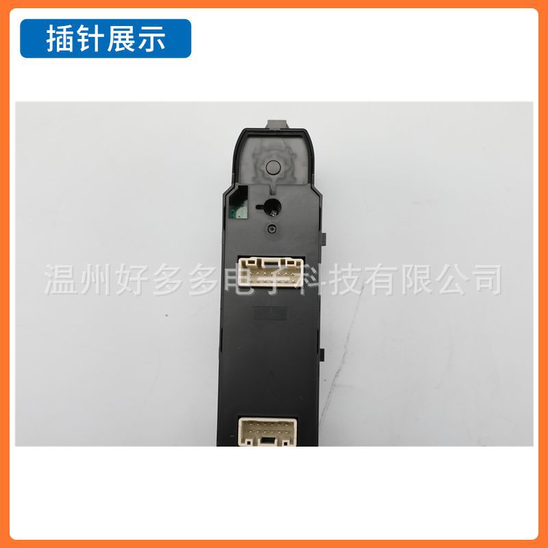 Suitable for Mazda Cx-3 Glass Regulator Switch Dg4S-66-350 Electric Window Button Control
