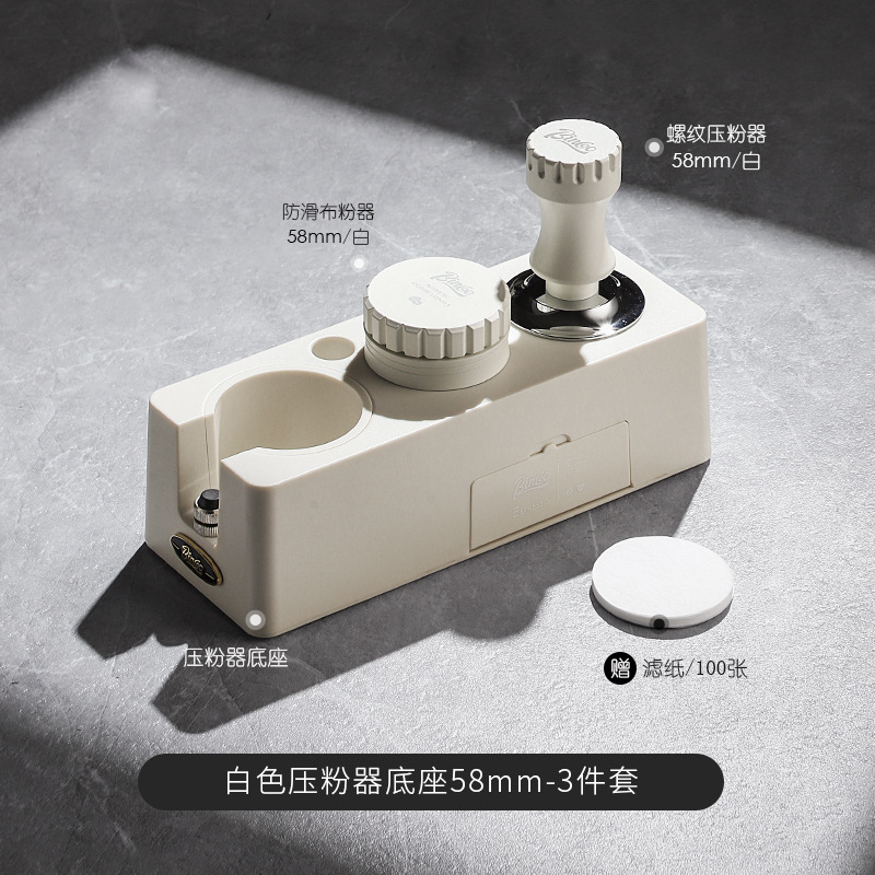 Base para prensa de café Bincoo, distribuidor universal de café en polvo para máquina de café, mango, martillo de prensado, combinación de almacenamiento, juego completo de herramientas.