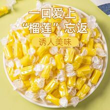 泰国风味榴莲糖特浓水果味榴莲奶糖榴莲味软糖零食偏硬奶糖水果糖