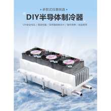 �댧�w������DIY���b����Ƭ 12v������С���{����ˮ���^����׼�