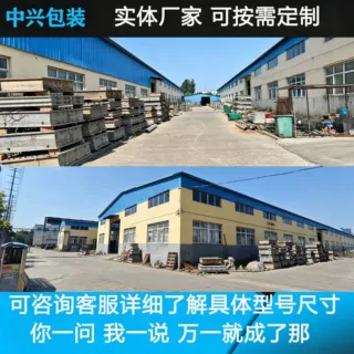 泡沫箱定制生鲜玻璃瓶啤酒红酒白酒罐头瓶泡沫箱高低密度泡沫盒箱