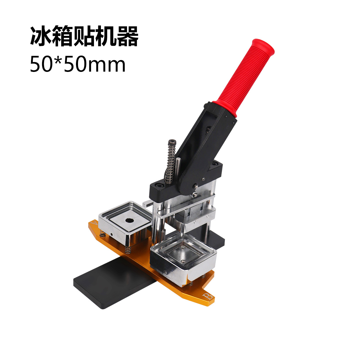 50*50 máquina de imán de nevera (9kg)