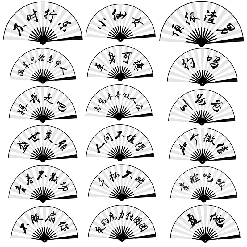 网红蹦迪扇子爆款酒吧扇地摊折扇10寸绢布中国风潮语国潮扇子批发