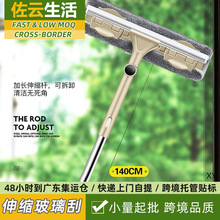 大号擦玻璃器伸缩杆双面擦窗神器玻璃刷刮搽高楼清洁清洗窗户家政