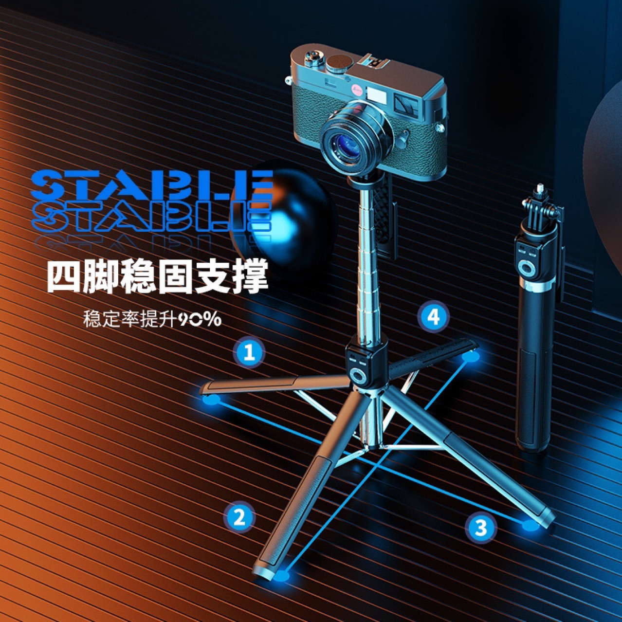 2.2米合超长款金自拍杆美颜灯户外直播可装智能云台相机四脚支架