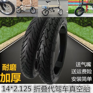 12 ��14���ۯB���{�����݆̥늄�܇��̥�Ӻ����2.125ͨ��1.95