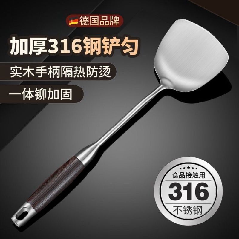 無垢材ハンドルスパチュラステンレス鋼家庭用キッチンツールフライパンスパチュラ厚い鉄のスパチュラフライパンスプーンクッキングスパチュラ|undefined
