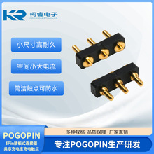 3Pin���ʽPogoPin�B����������늌�3.0�g�����Ͳ��LED������