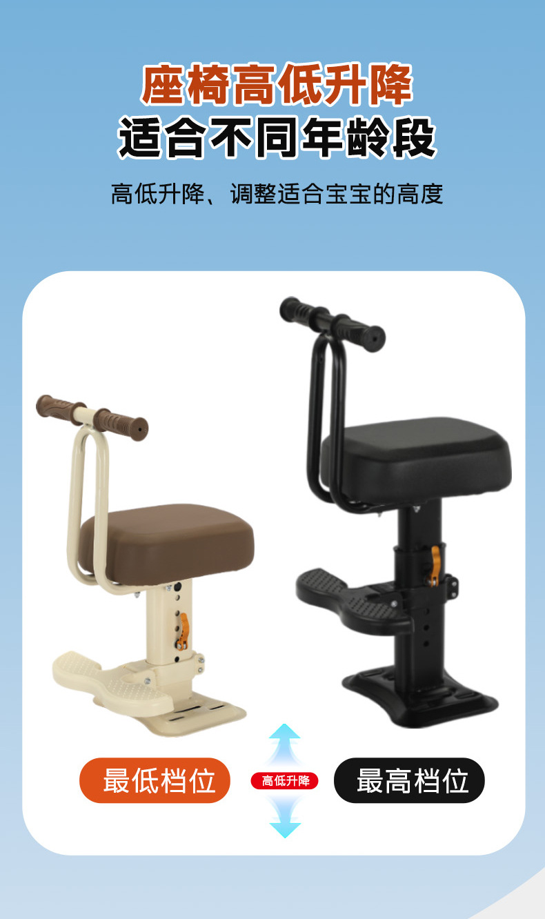 Electric Vehicle Front-Mounted Child Seat, Electric Motorcycle Child Safety Seat, Baby Safety Seat, Electric Scooter Safety Seat Wholesale