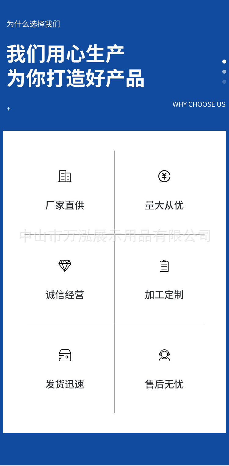 详情页设计_05