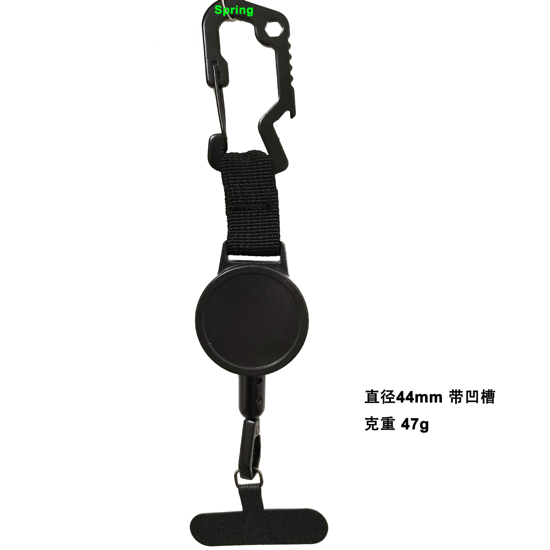 H형 다기능 등산용 카라비너 4.4 (홈 있음), 하단 금속 고리