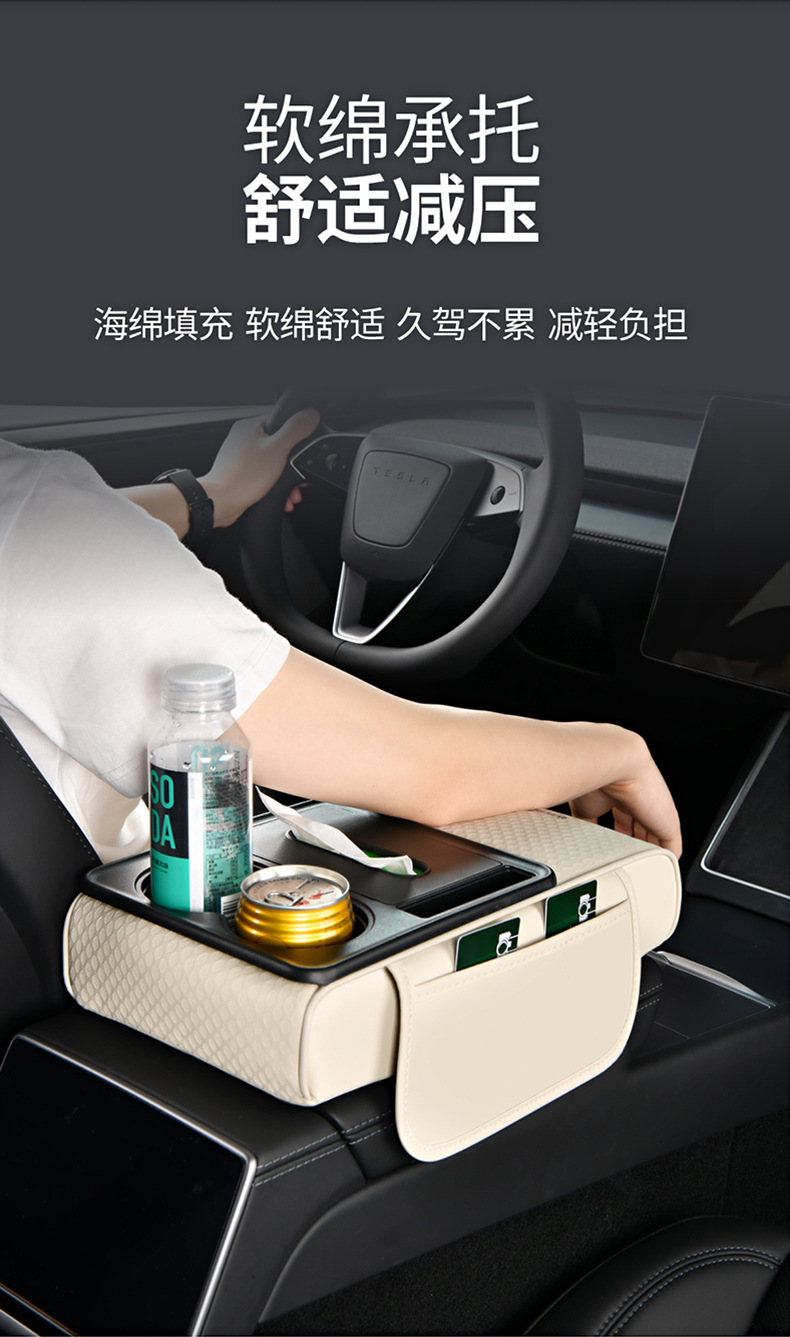 2025 New Car Armrest Box Multifunctional Armrest Box Protective Cover Thickened Heightening Pad Tissue Storage Box