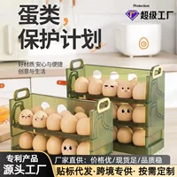 Egg storage folding flipped egg box refrigerator with a chronograph and fresh egg box egg support eggs, eggs, wholesale